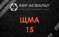 ЩМА-15 в Полушкино