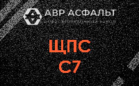 ЩПС С7 в Полушкино